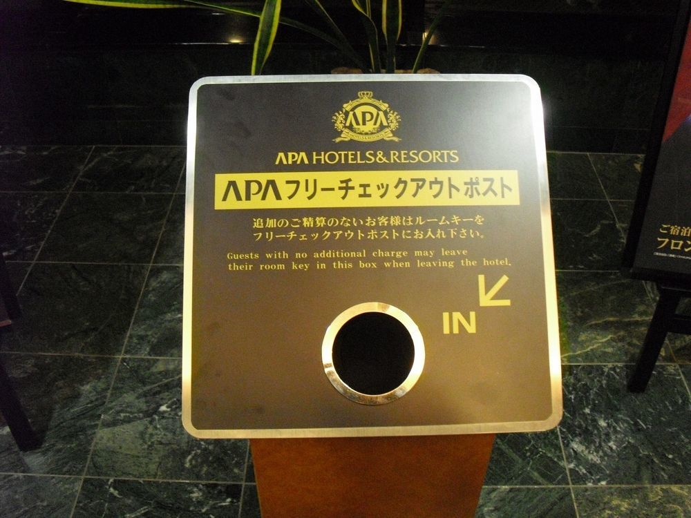 APA Hotel Yokohama Tsurumi Eksteriør billede